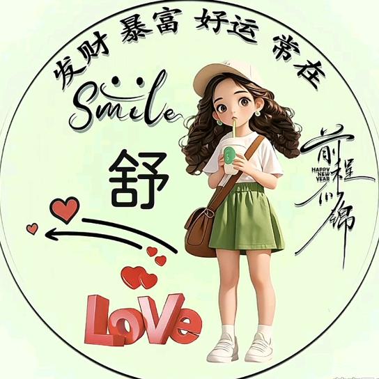 舒婷🌻🌻🌻