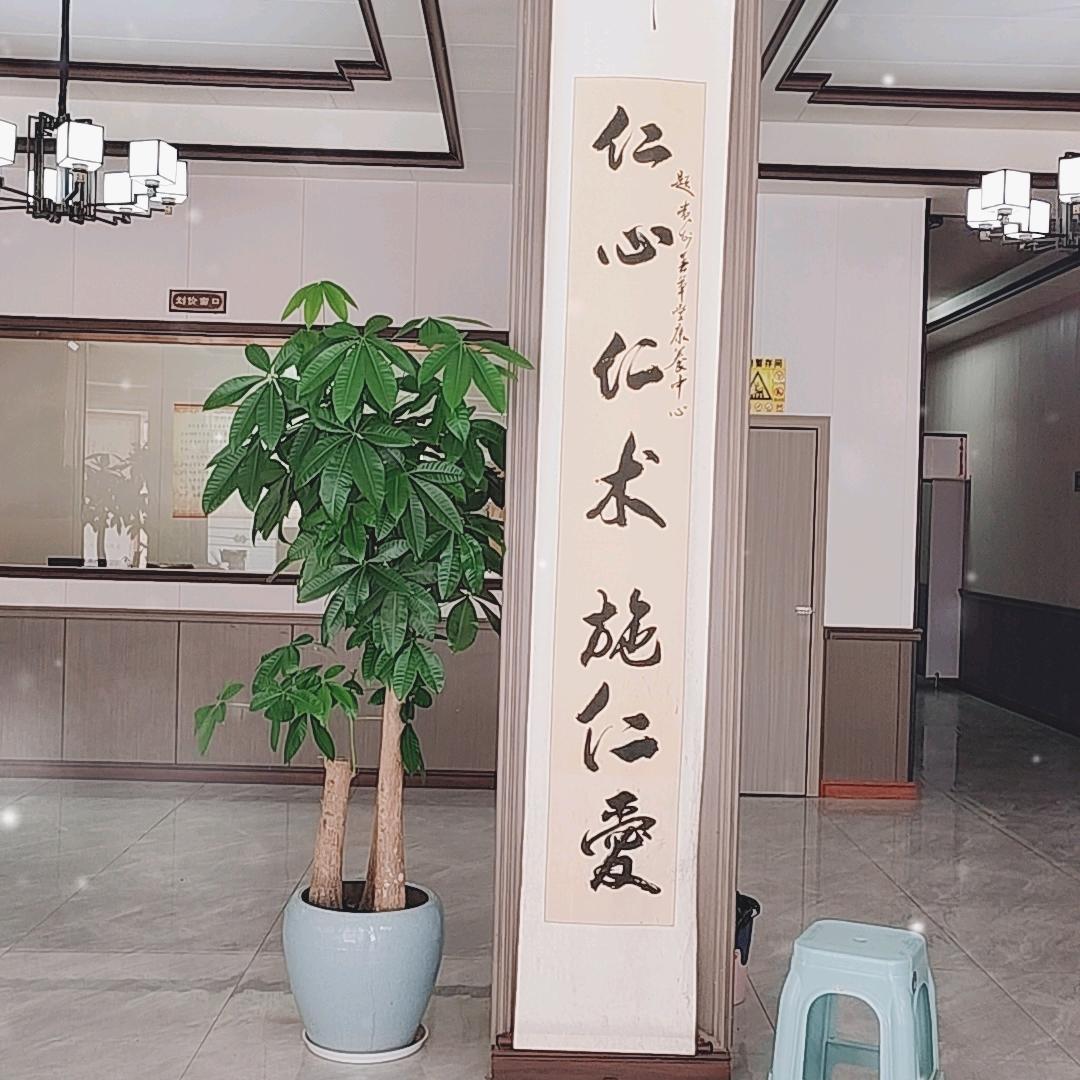 紫云苗家土方春草堂