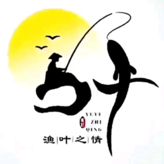 牢记当初