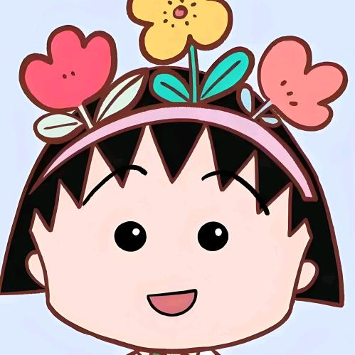 丸子爱学习