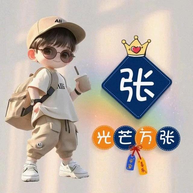 小泽哥