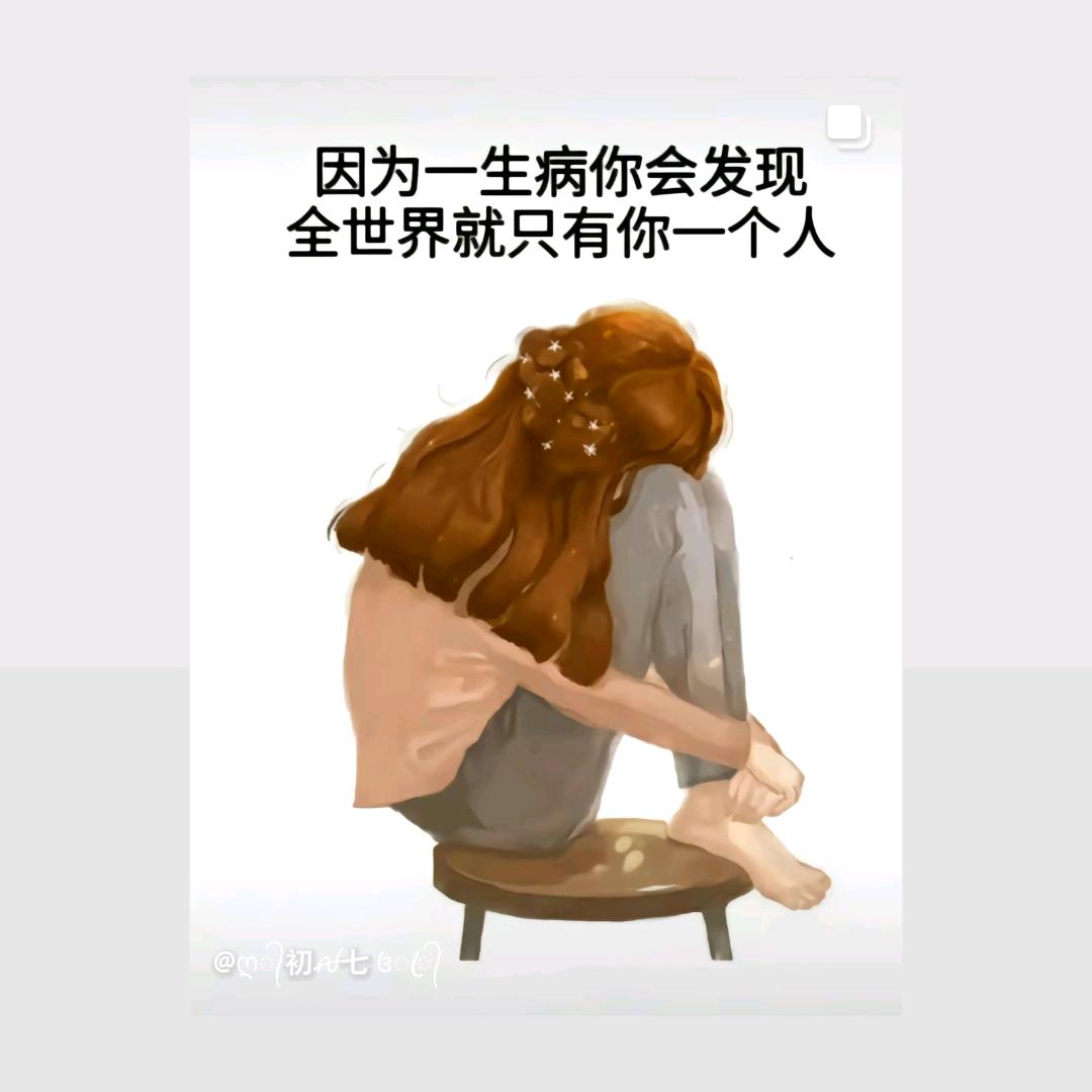 看不透的人生