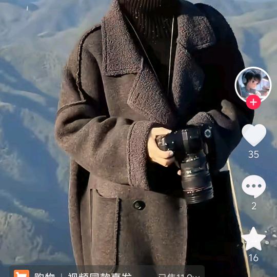 暮然回首