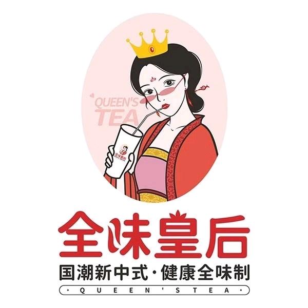 全味皇后奶茶加盟设备供应商