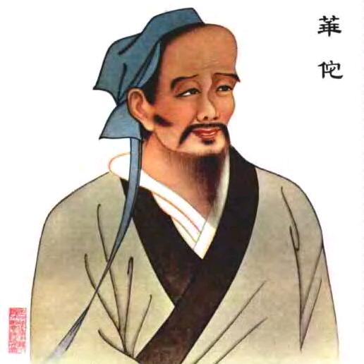 岐伯遗方