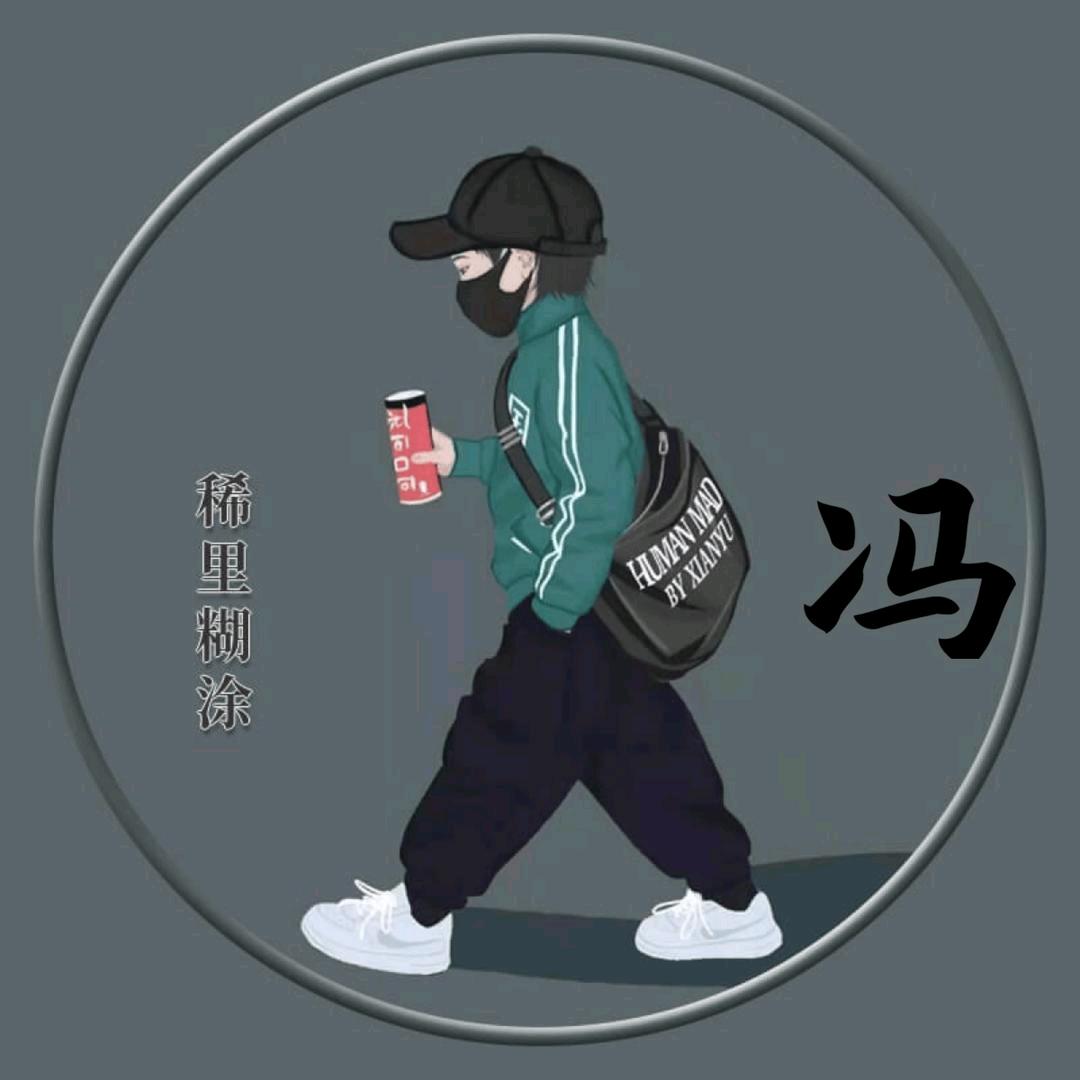 天行者1