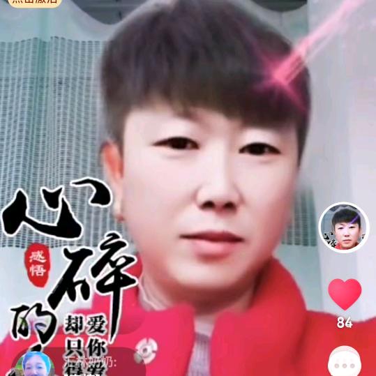 华姐晚七点二十开播