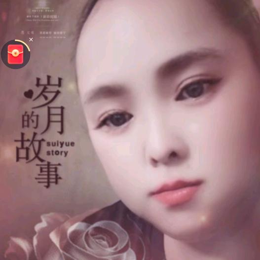 红尘有你