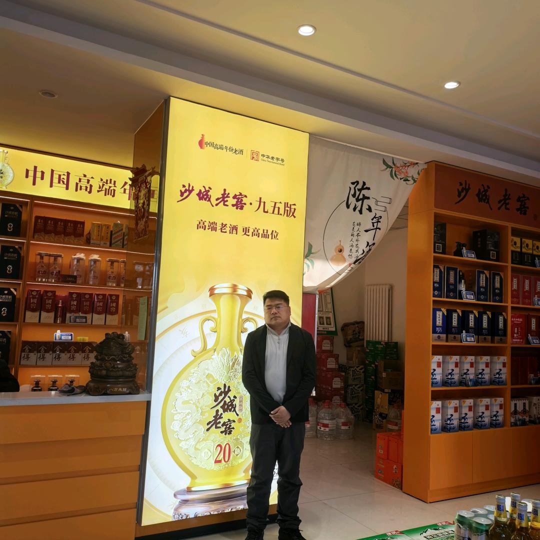 替补守门员