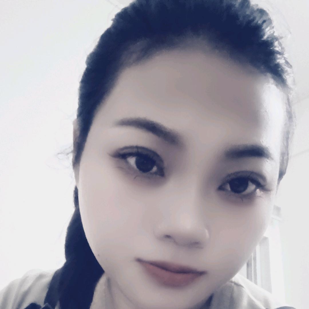我和你