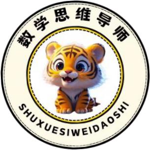 数学思维导师
