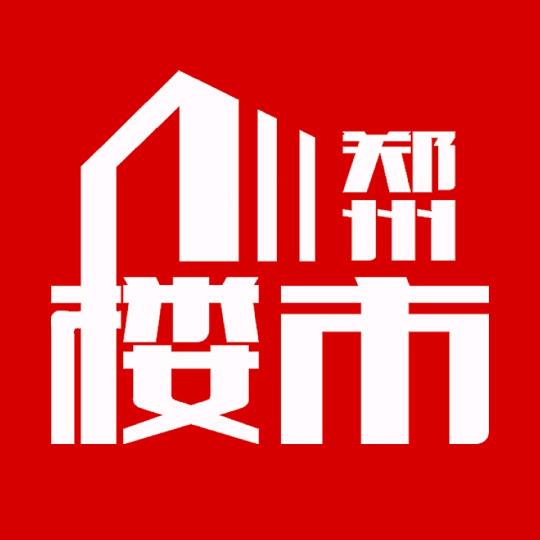 郑州楼市分析