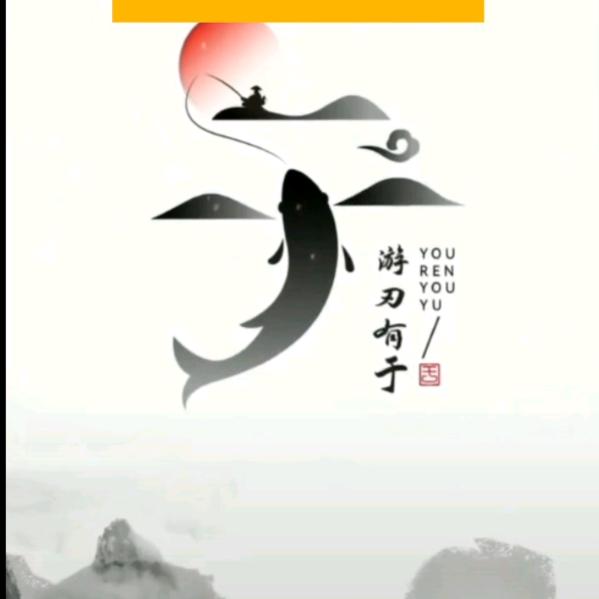 冰心的雕刻