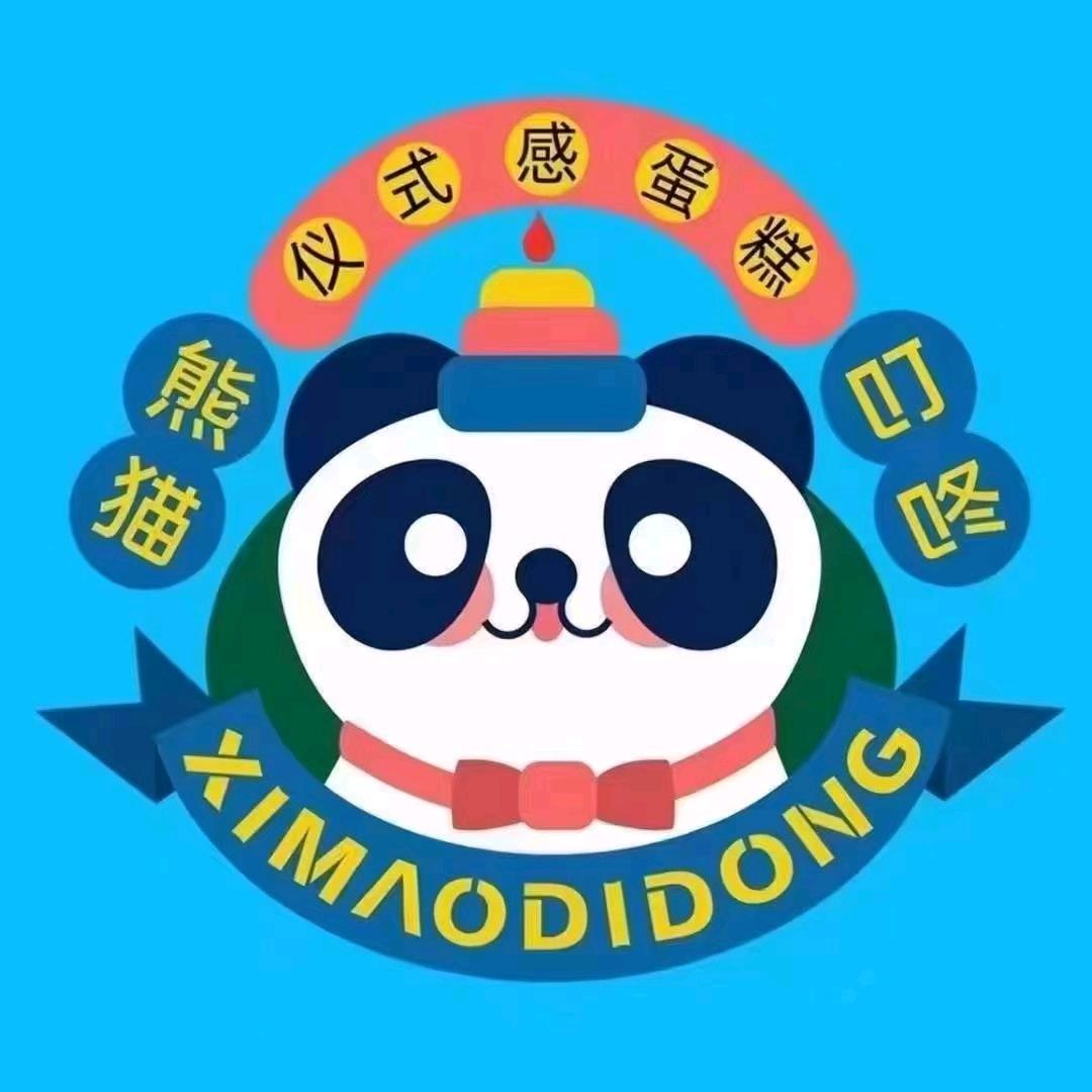 熊猫叮咚   阿亮