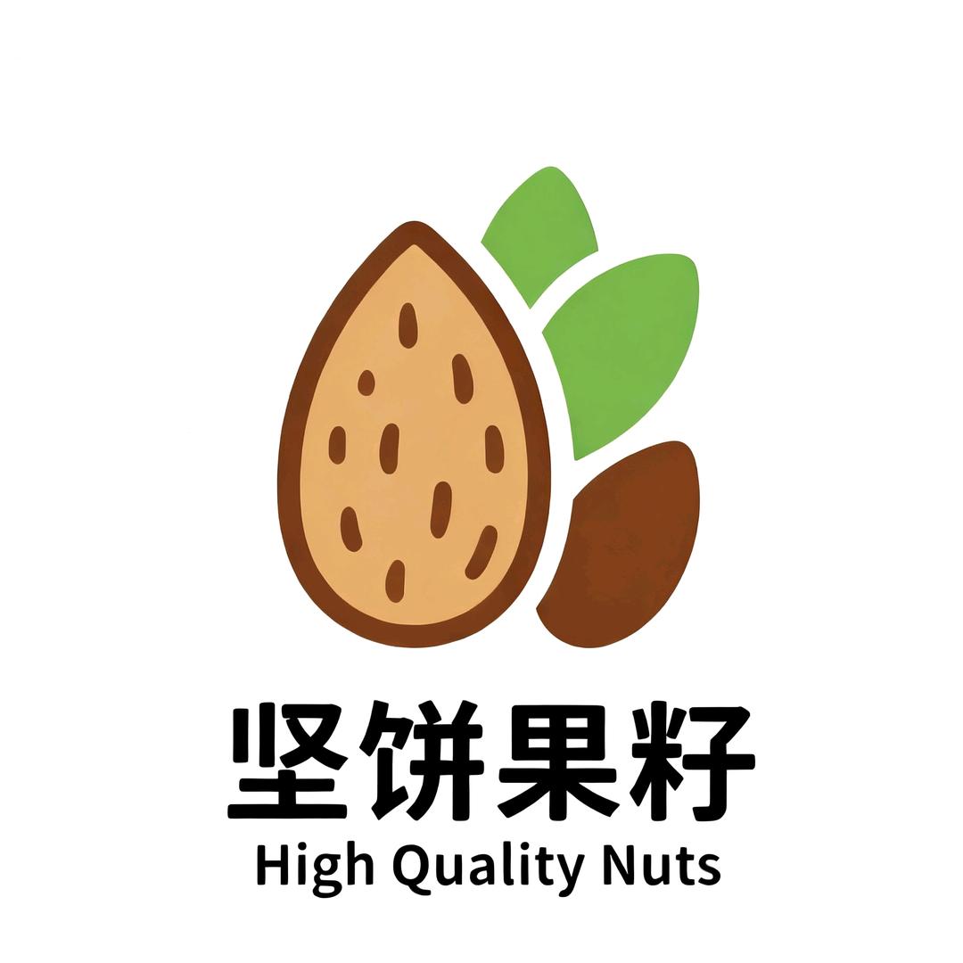 坚饼果籽