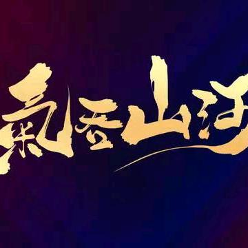 郑州专业打地坪