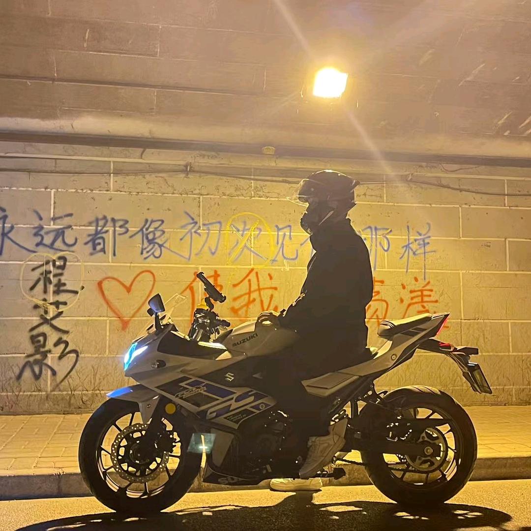 于见你