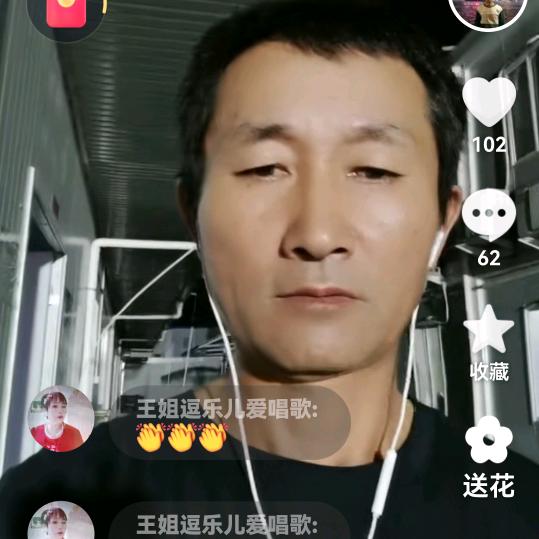 漂泊
