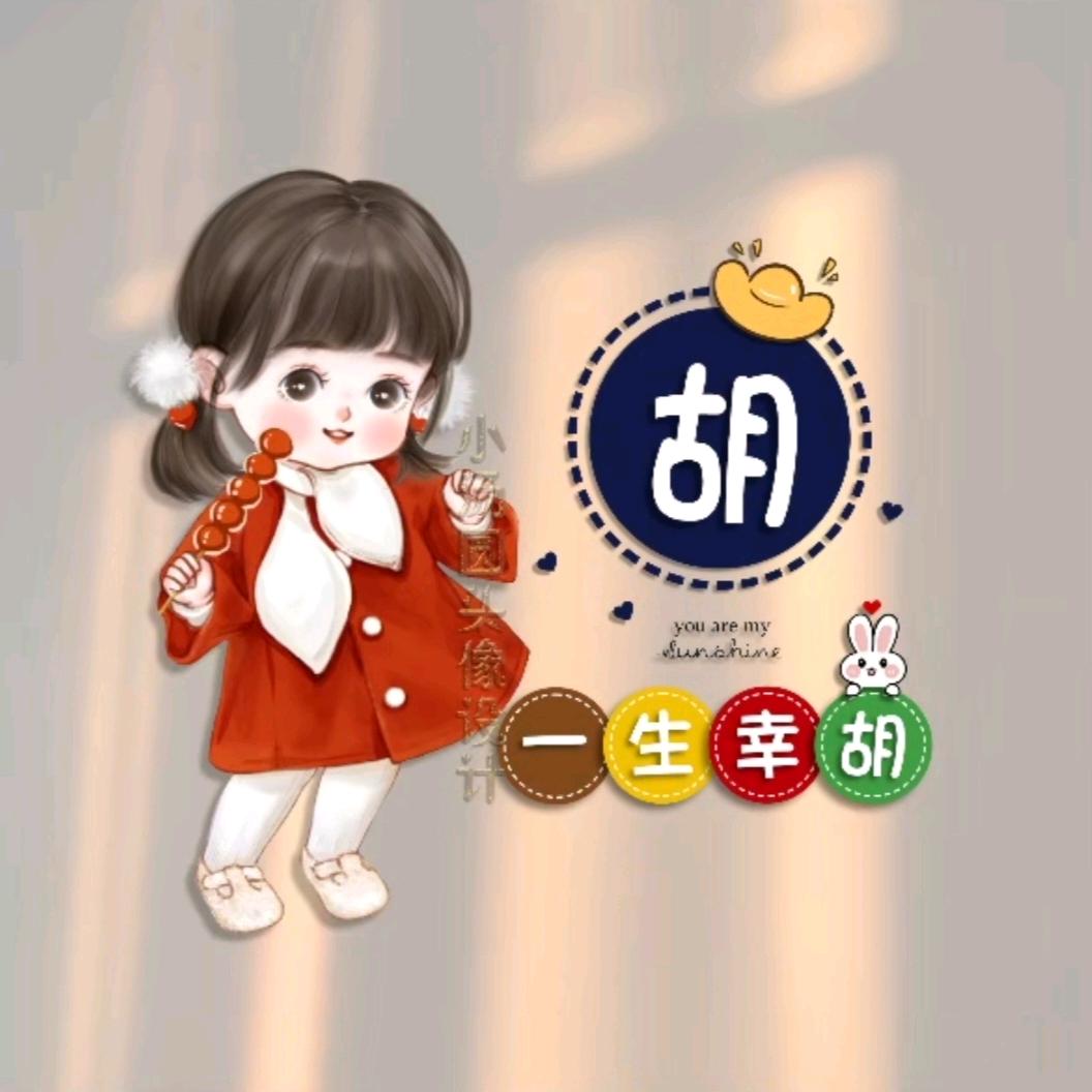 你好影视