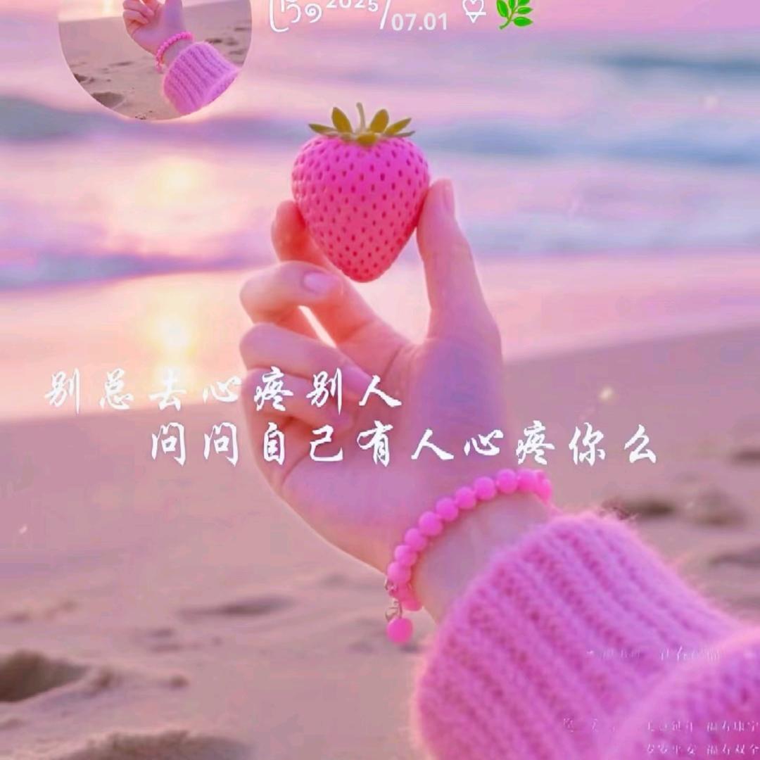 幸福（云儿）