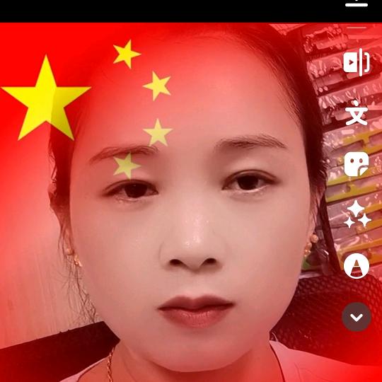啊霞