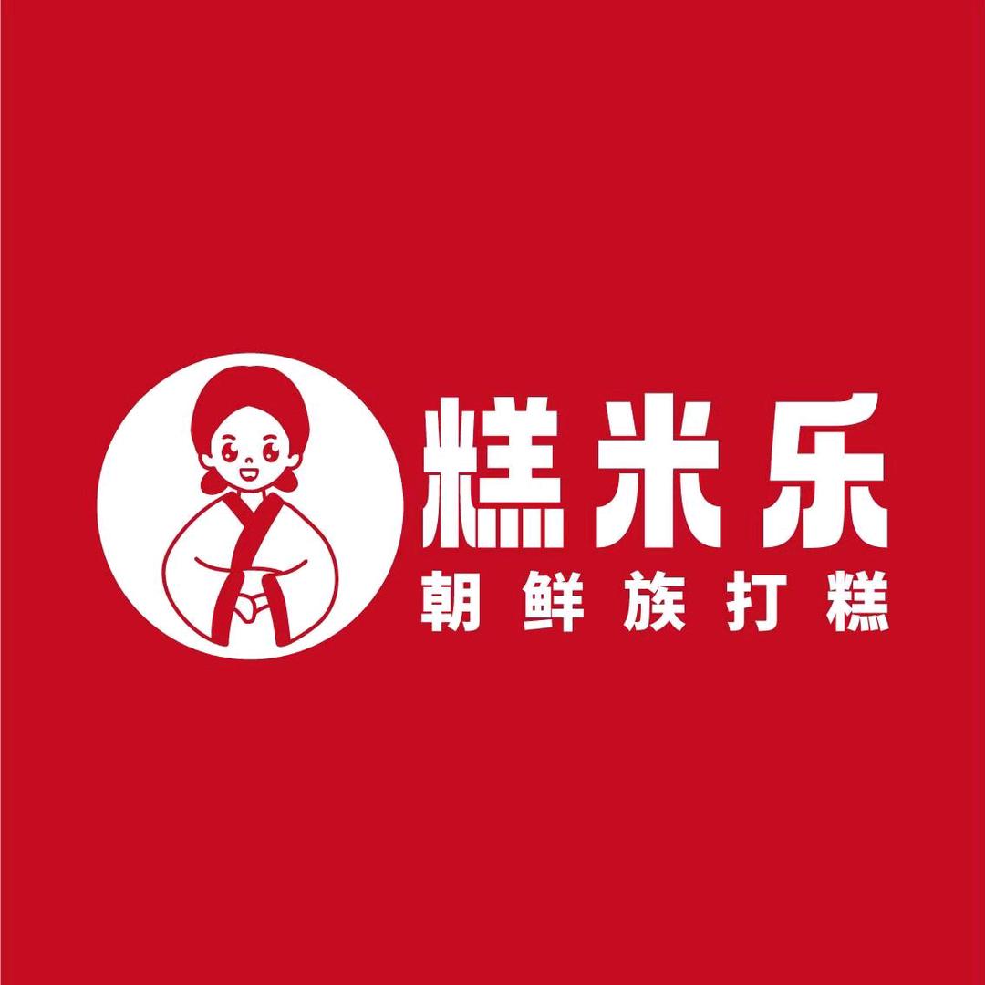 糕米乐(博兴店)