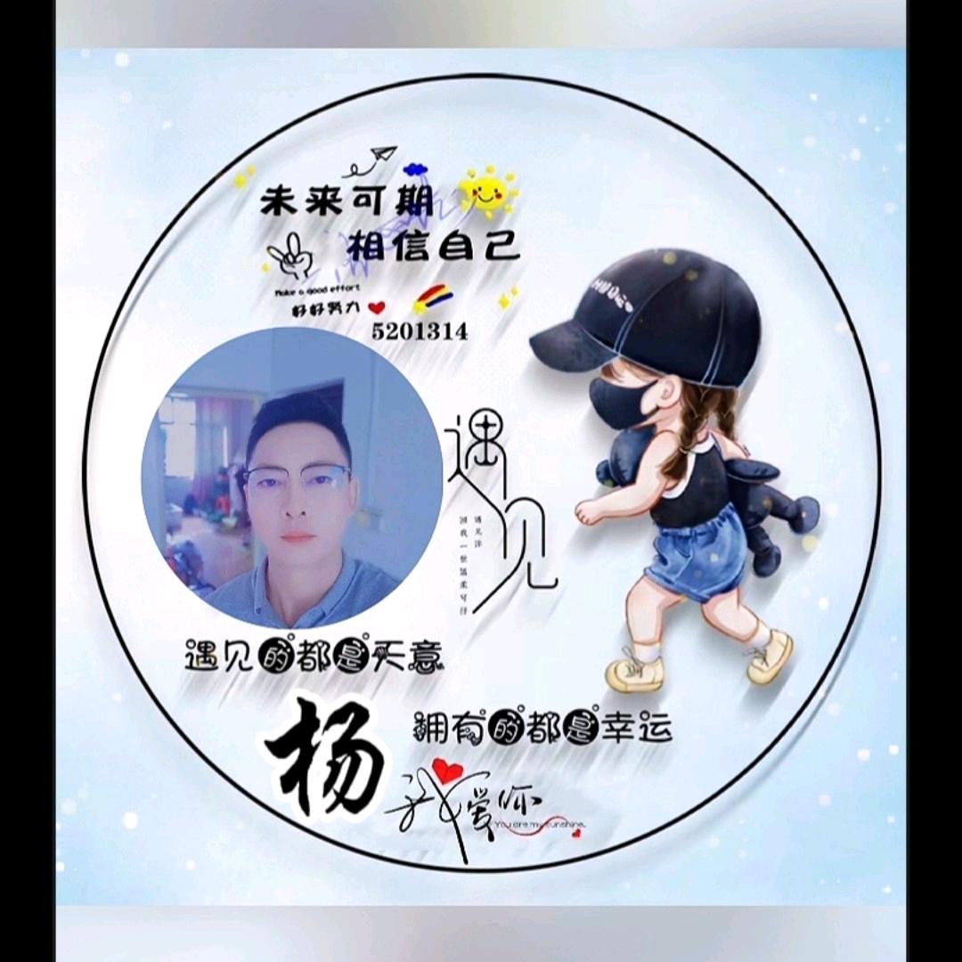 💞往后꧔ꦿ᭄ 余生ഒ᭄💕