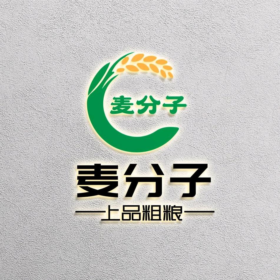 麦分子面食店