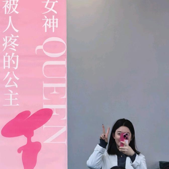 是周周呀👑