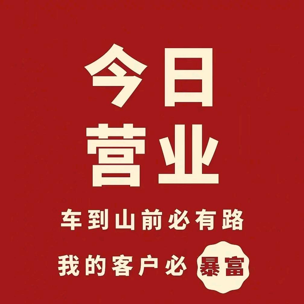 御足轩spa客服