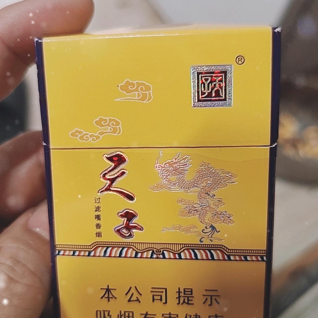 疯子雷