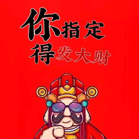 羊角塘街上滴印的粑粑