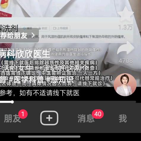 爱你的我