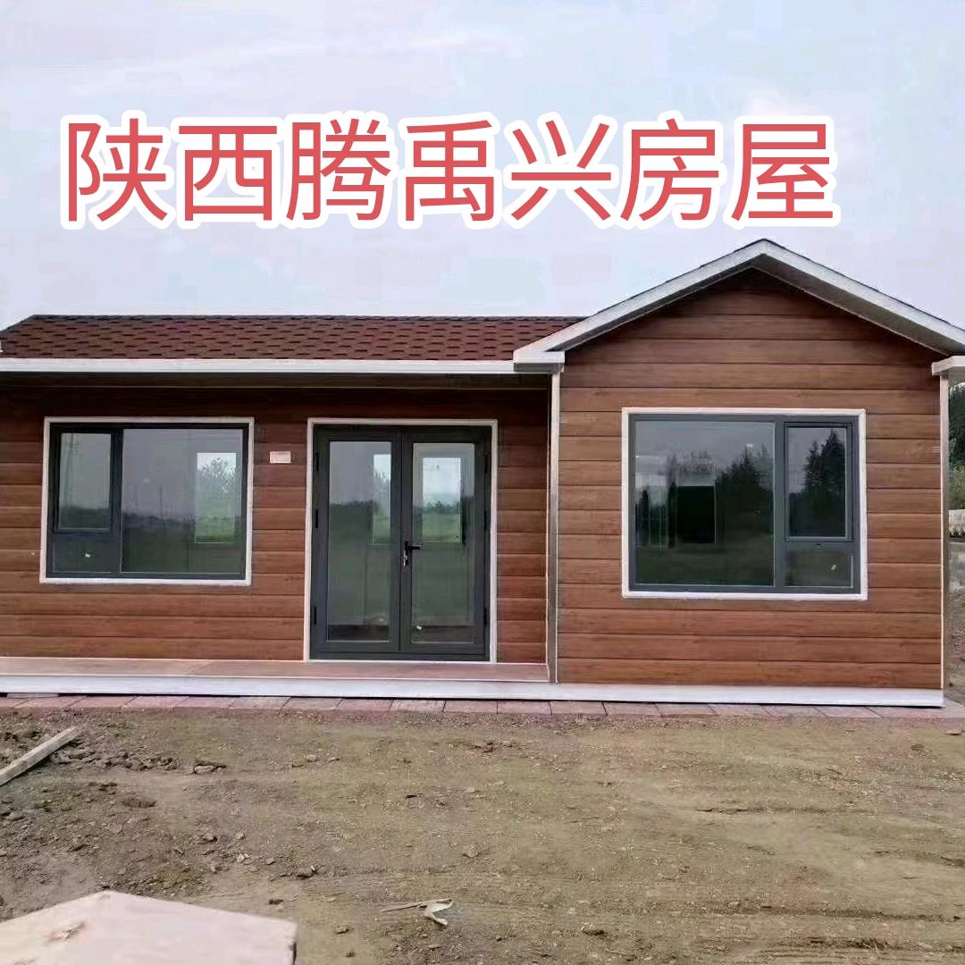 陕西腾禹兴