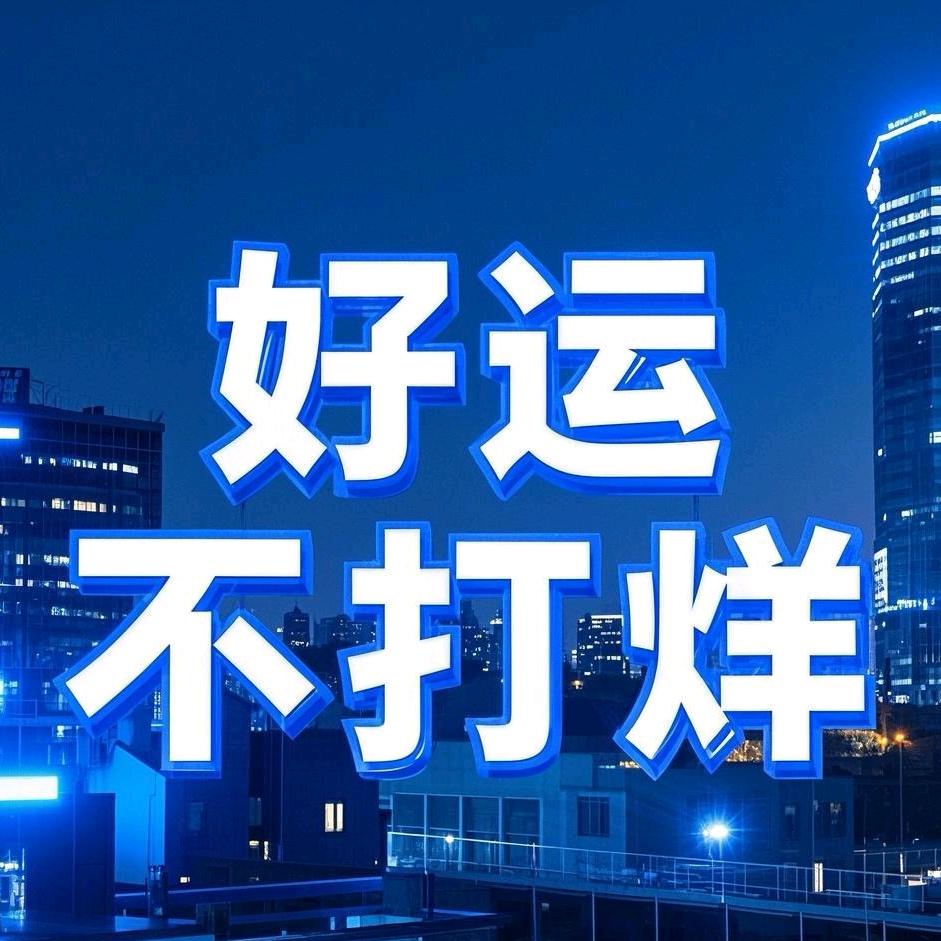 太阳是我的神