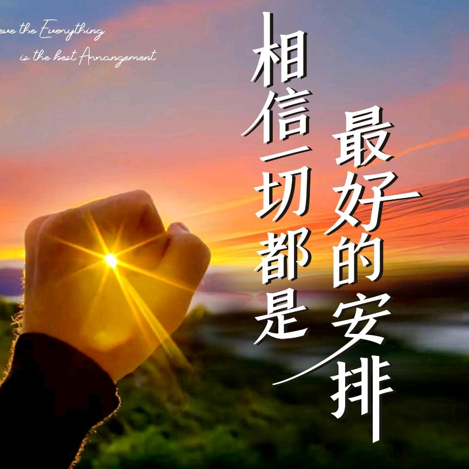 伊70年的