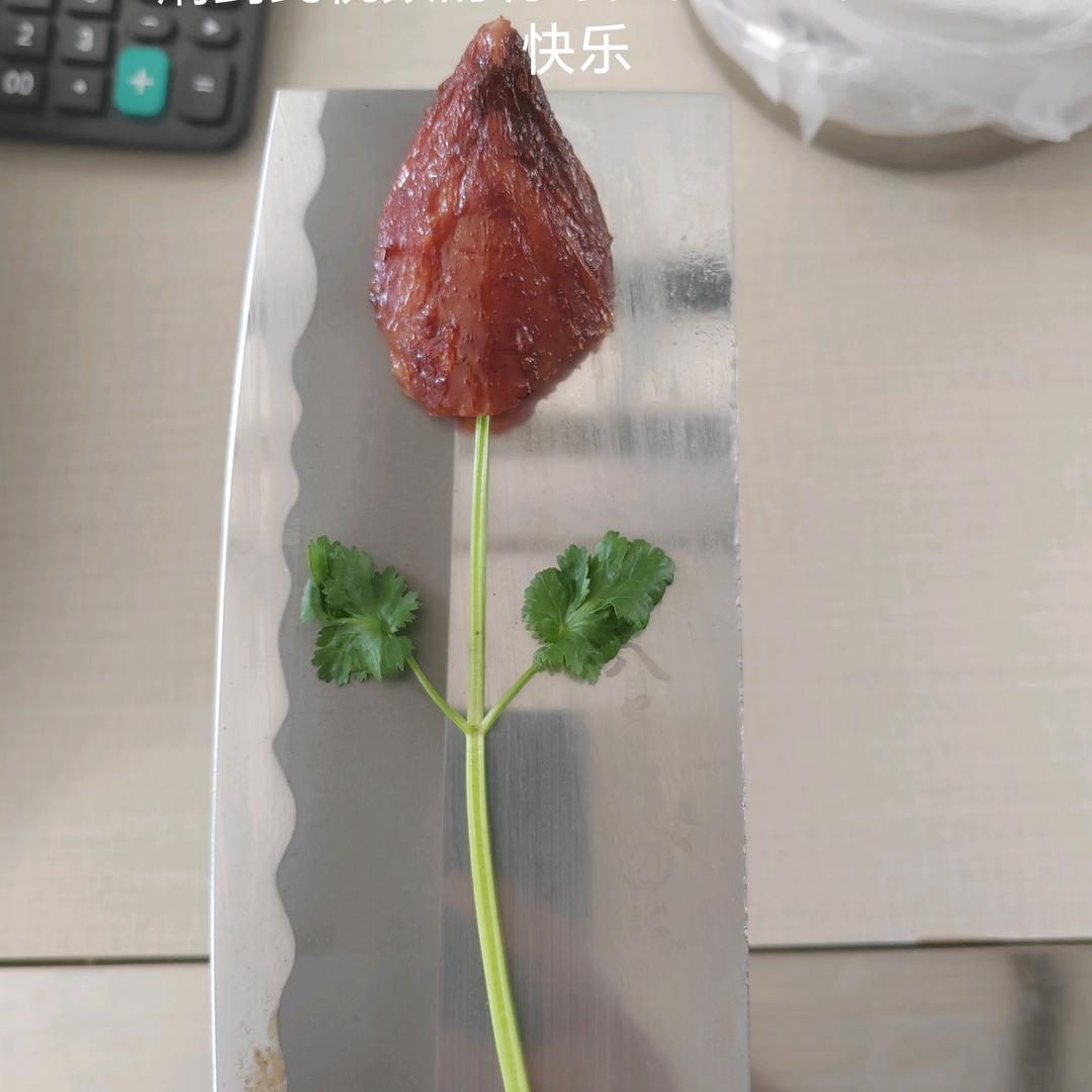 一卤相伴