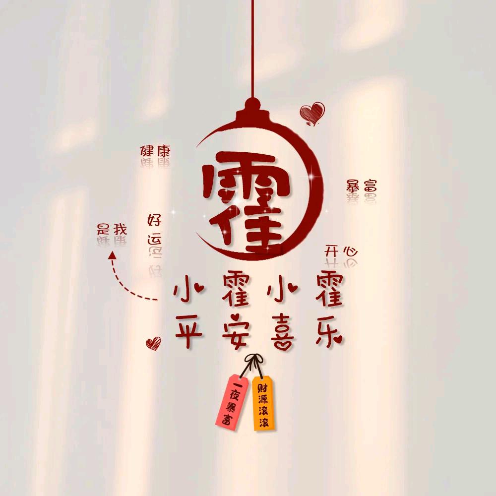 ℳ̶̶平安💞喜樂 ᥫᩣFen芬