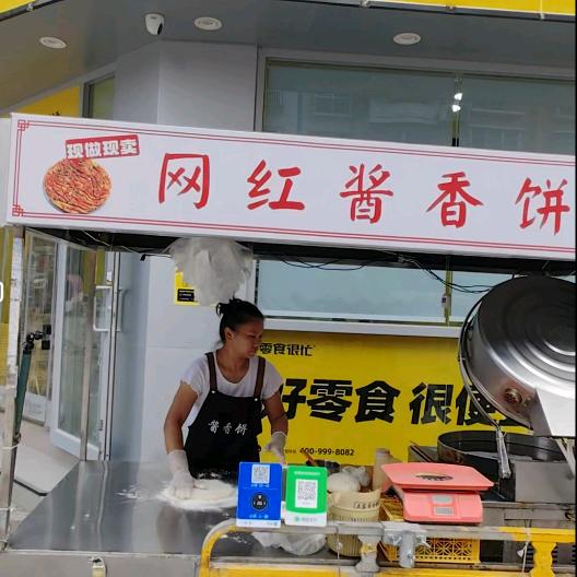 喊我杨大姐