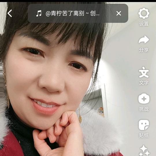 胡 仕 芹开心果🌹