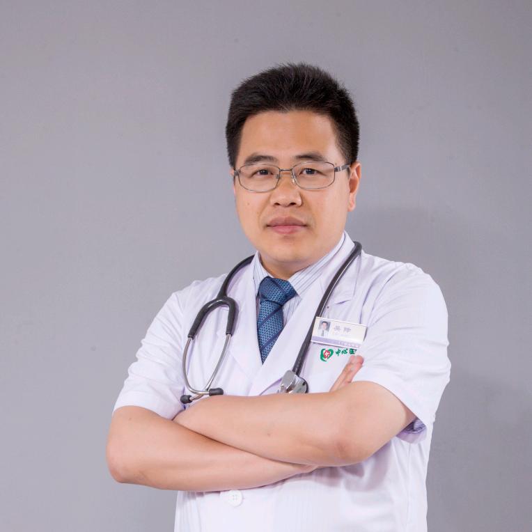 消化内科吴际医生