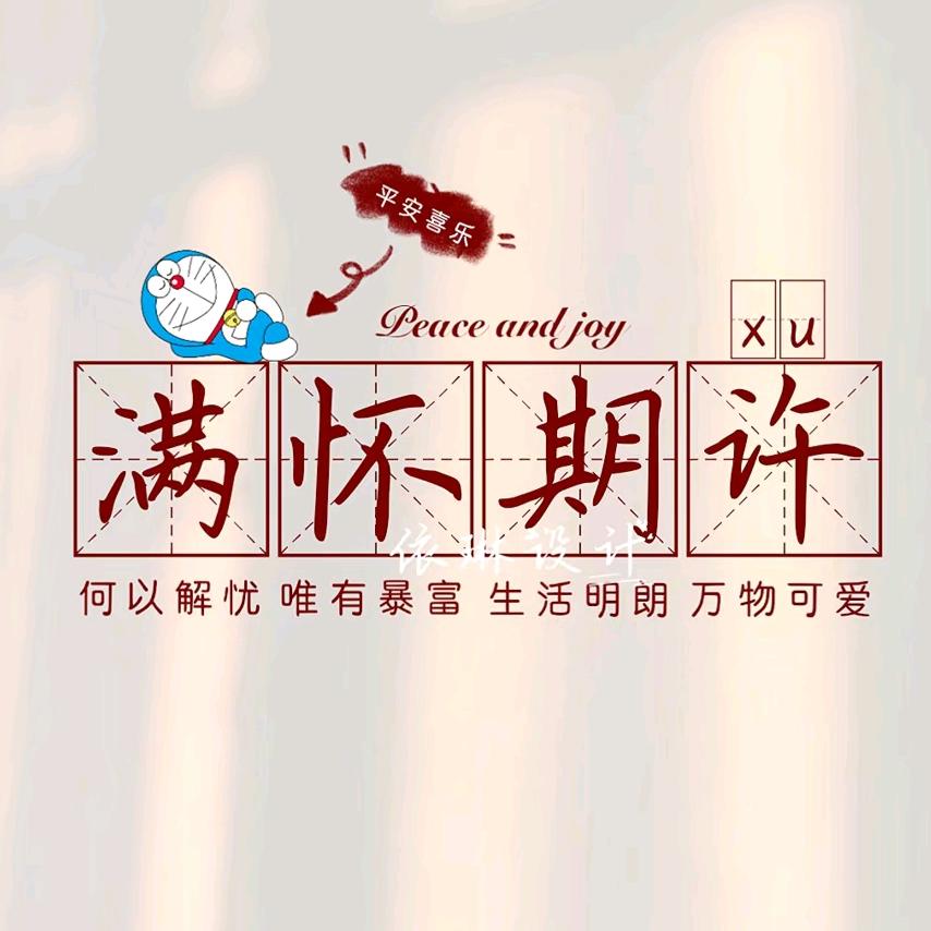 吉吉优选服饰好物