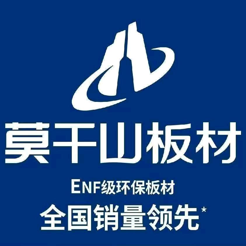 @宏源全屋定制   莫干山 千年舟 芦花