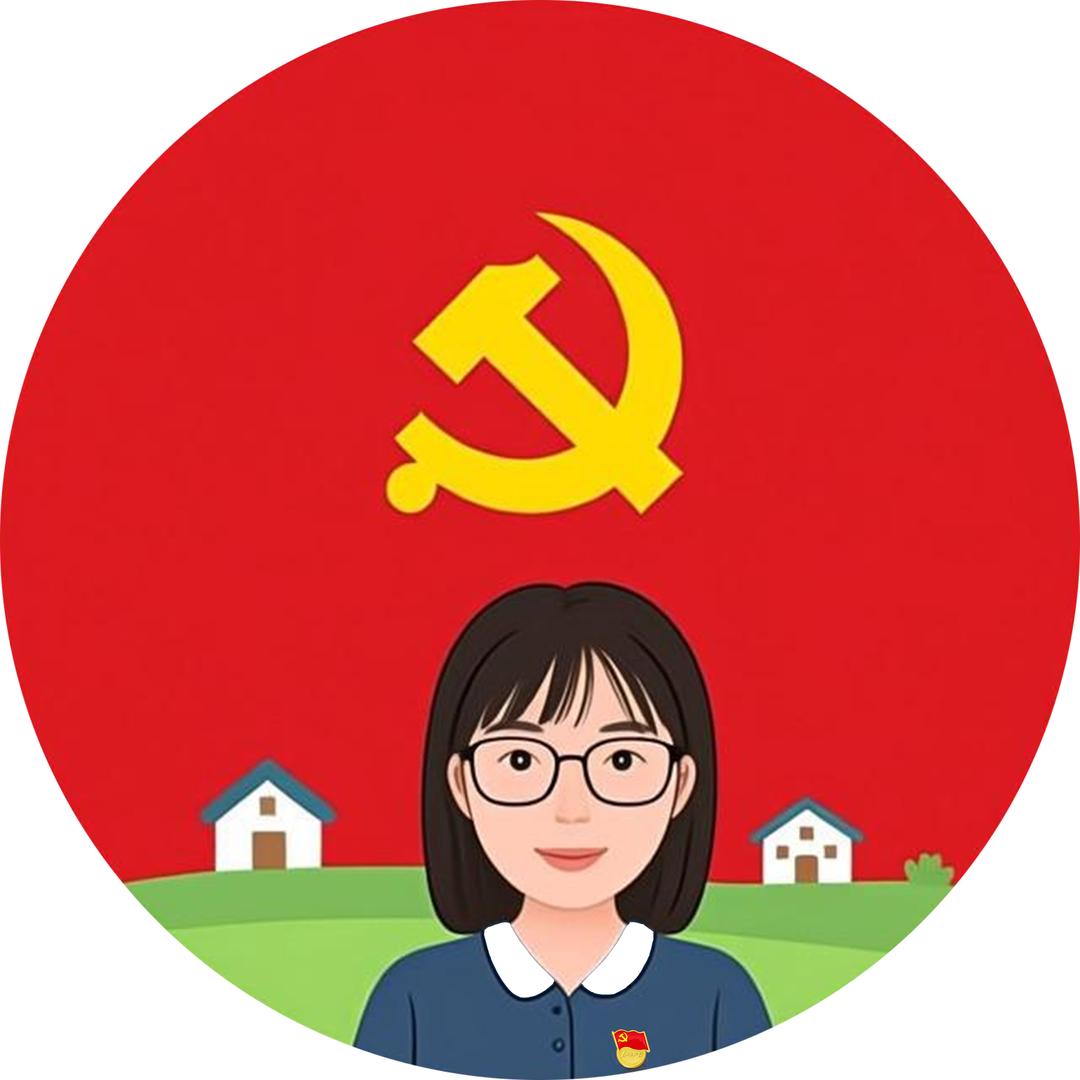 驻村一家人