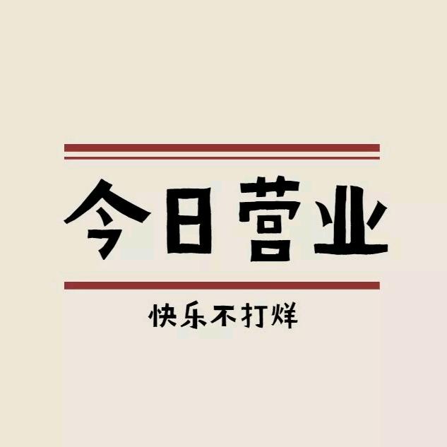 羅大大