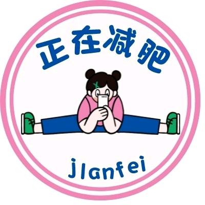四大首富