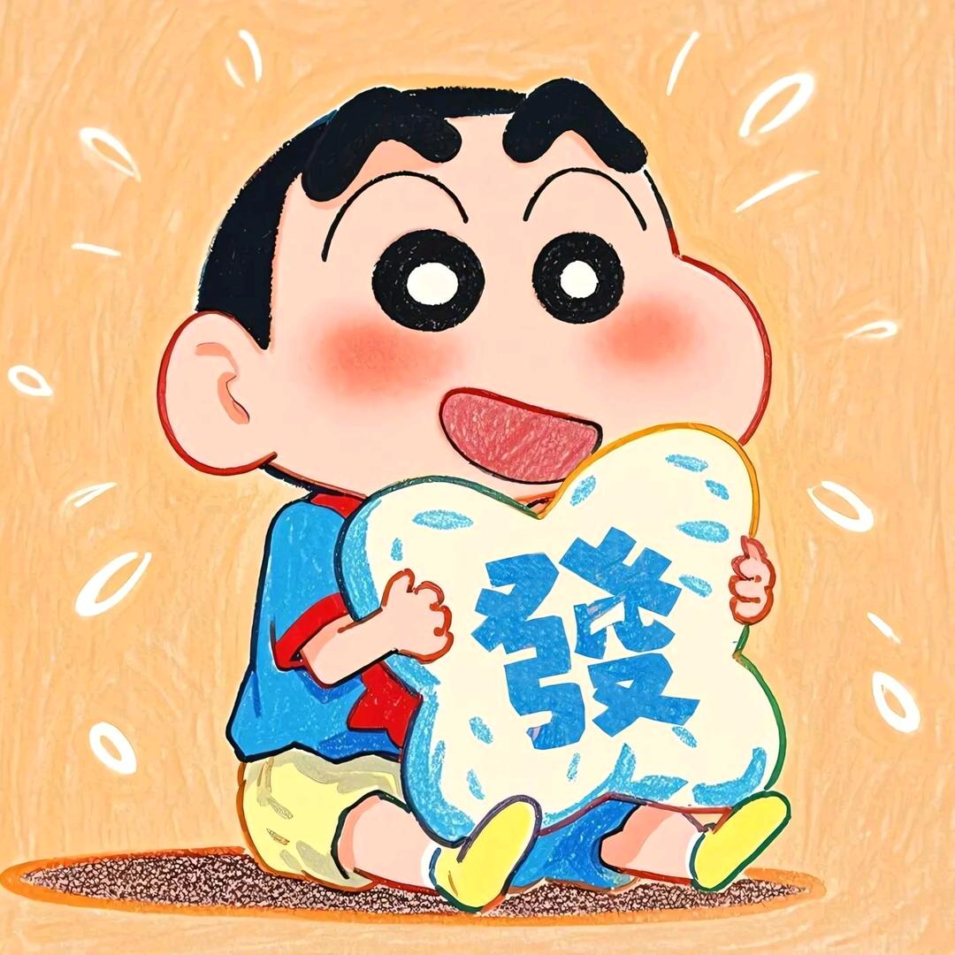 豆鱼