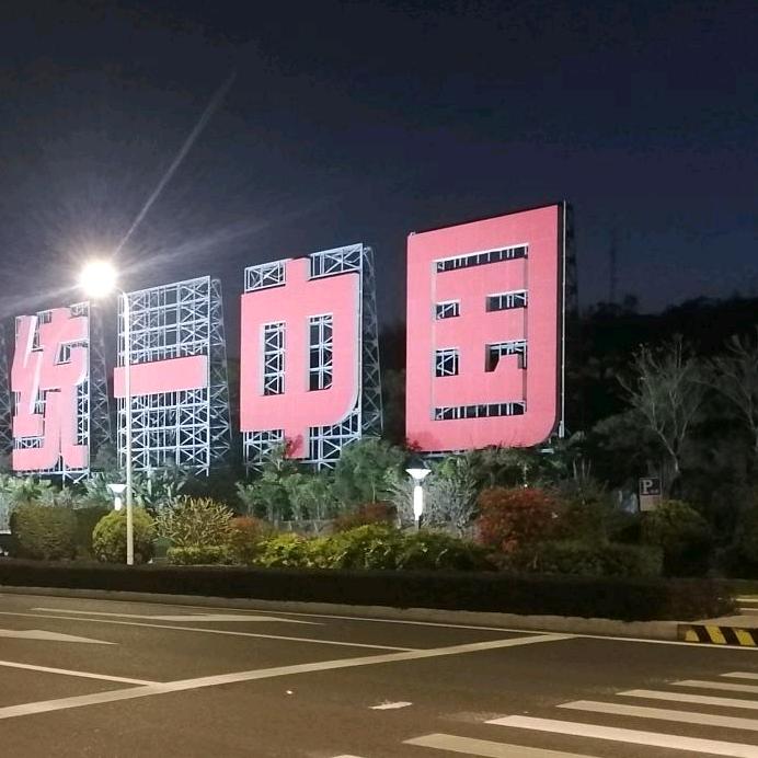 当年繁星..