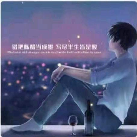 露水名杨，爱丽一生
