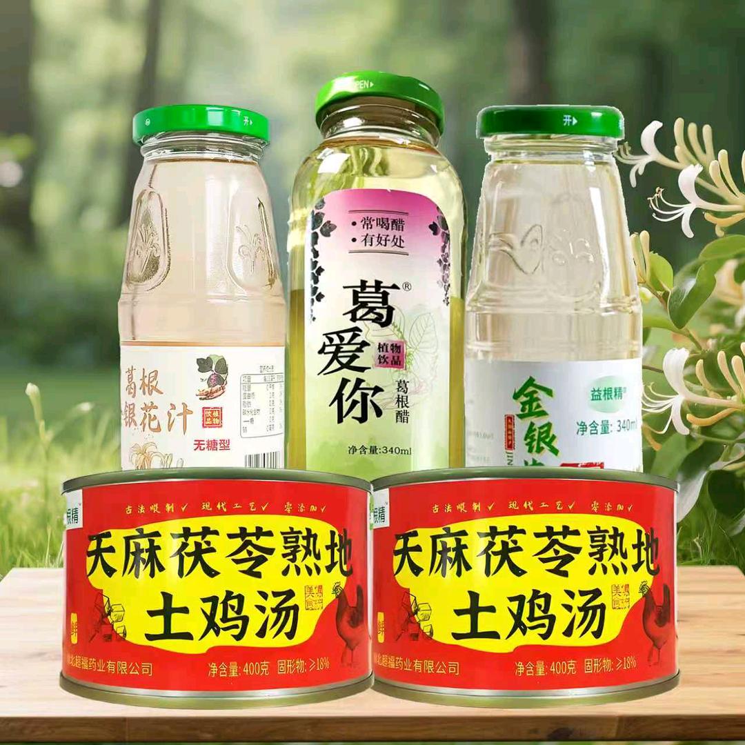 湖北超福药业有限公司企业店